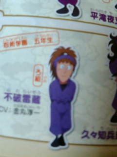 �p�Y��!�̒i